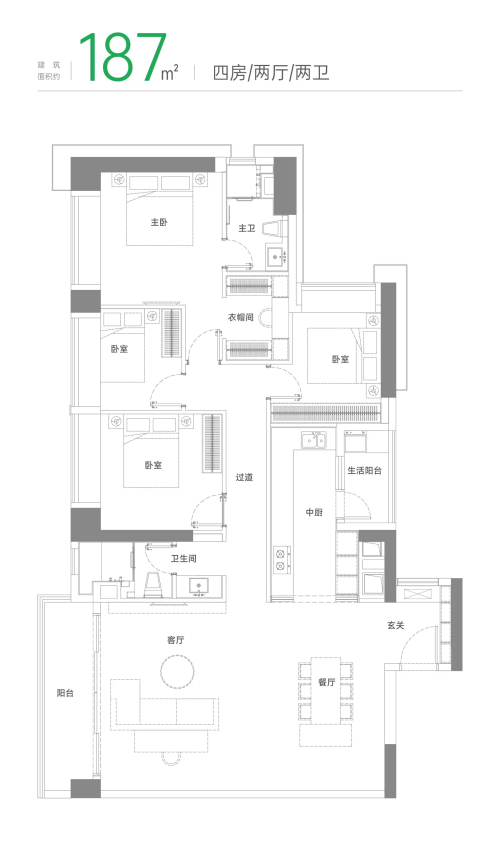 绿景白石洲璟庭187平户型图