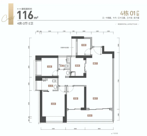 万丰海岸城116平户型图