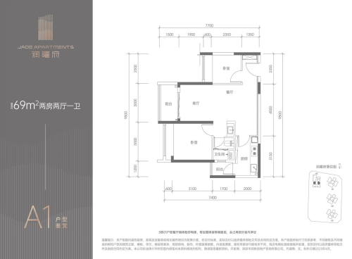 华润润曜府69平户型图