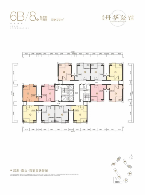 58平复试4房2厅1卫