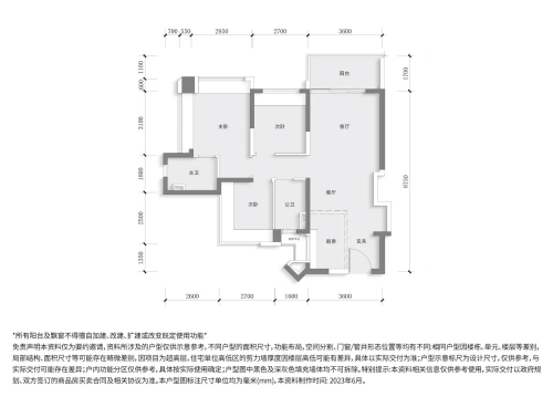 88平3房2厅2卫