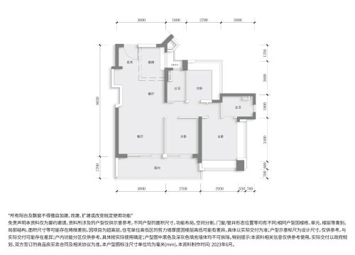 97平3房2厅2卫