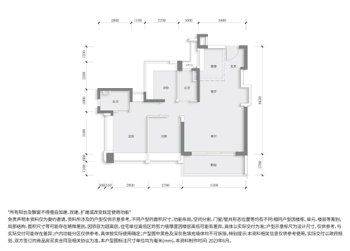 101平3房2厅2卫