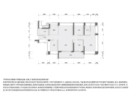 129平4房2厅2卫