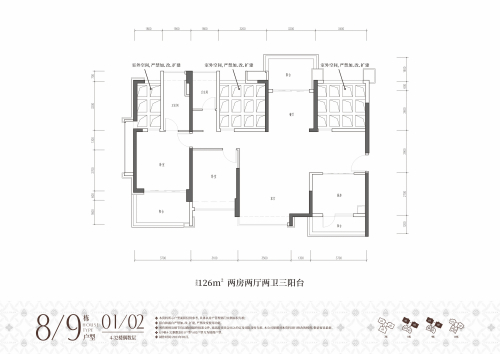 126平4房2厅2卫