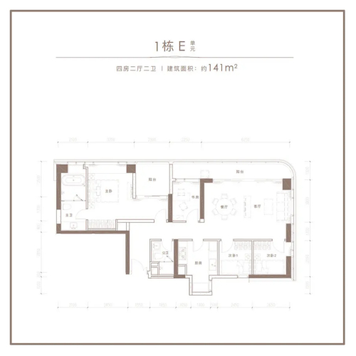 东海富汇豪庭141平户型图