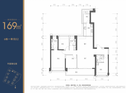 鸿荣源珈誉玖玺169平户型图