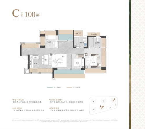 鹏宸云筑100平4房2卫